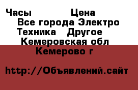 Часы Seiko 5 › Цена ­ 7 500 - Все города Электро-Техника » Другое   . Кемеровская обл.,Кемерово г.